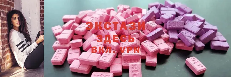 Ecstasy Cube Зеленодольск