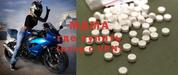 MDMA Беломорск