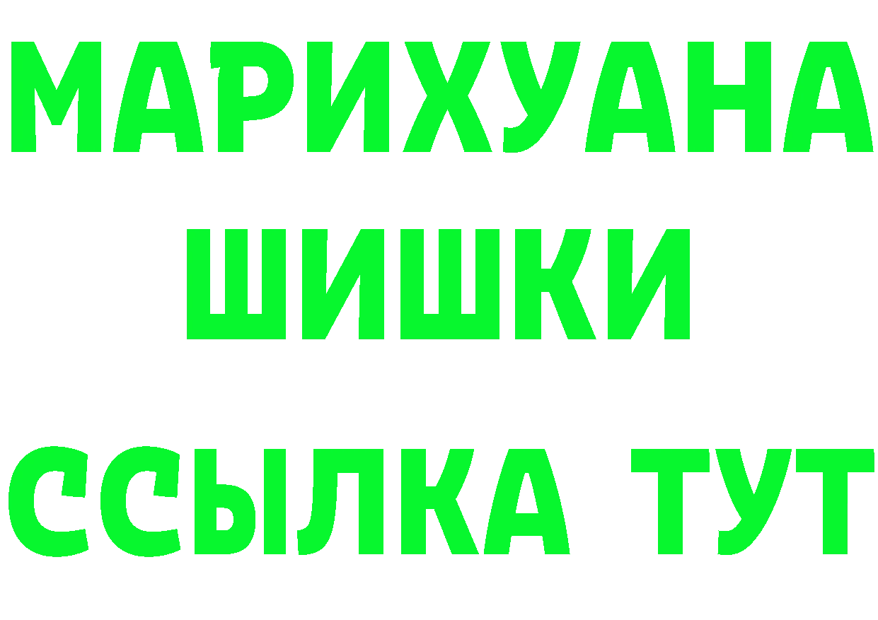 Кетамин VHQ tor даркнет KRAKEN Зеленодольск