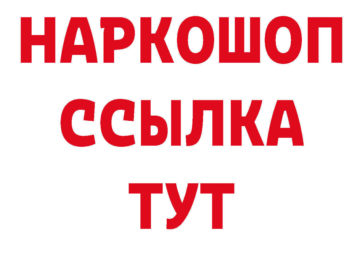 Альфа ПВП VHQ сайт даркнет mega Зеленодольск