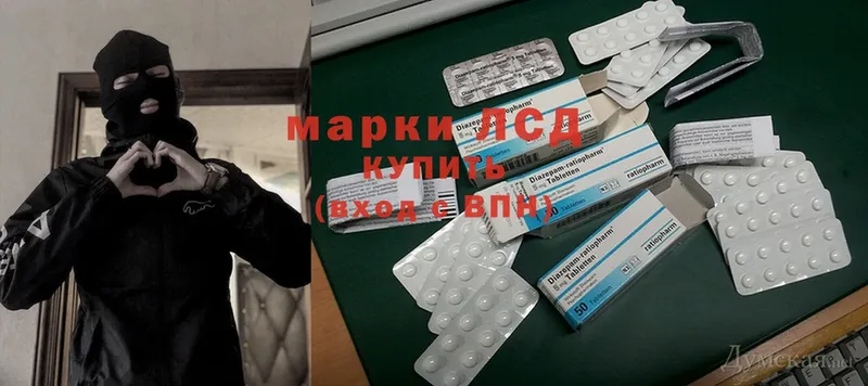 закладки  Зеленодольск  Лсд 25 экстази ecstasy 