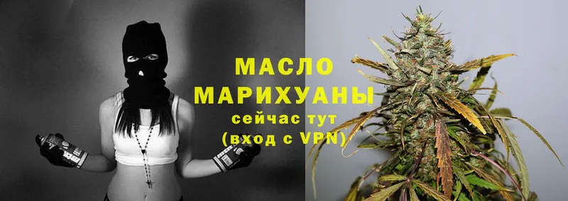 Дистиллят ТГК THC oil  где продают   Зеленодольск 